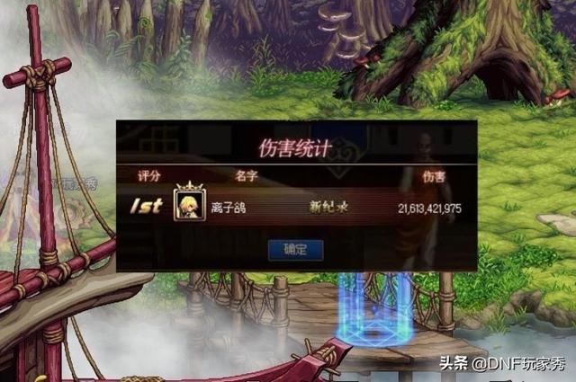 大主宰所有人物实力排名，大主宰人物实力排行榜（DNF：3大剑魂争第一）