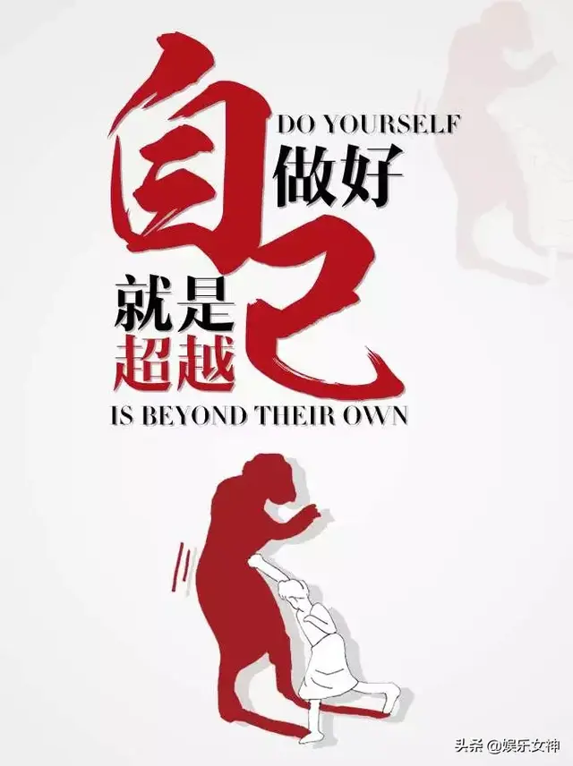 激励朋友圈正能量的句子配图，朋友圈励志正能量图文（早晨微信发朋友圈充满正能量的激励语短句配图）