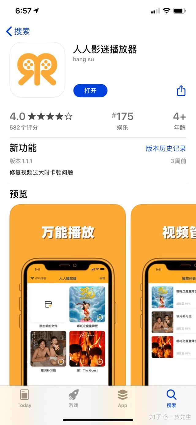 可以看片的公众微信号，有什么微信公众号可以看韩国片（10几个电影资源电视剧资源平台）