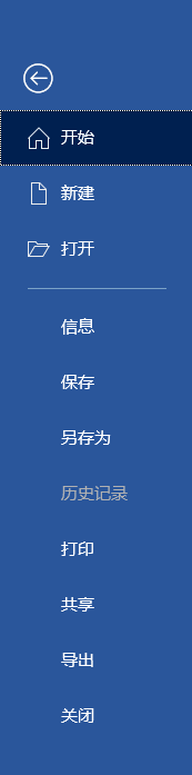 word打印快捷键，word打印快捷键大全常用（Word文档快捷键总结）