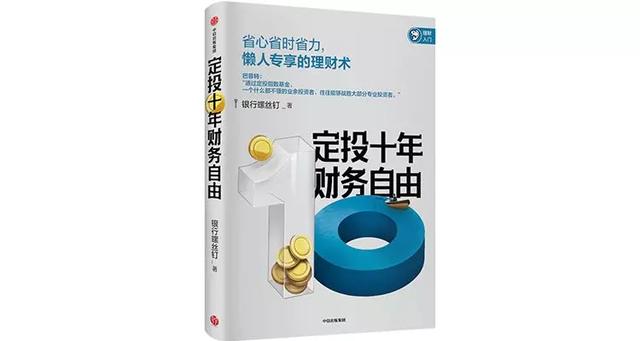 年轻人必读书籍排行榜，年轻人必读的书籍（90后一定要读的30本书）