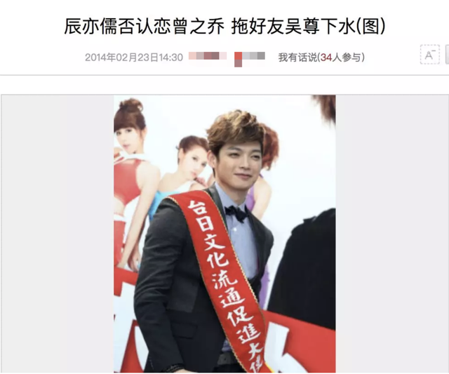 炎亚纶爱似百汇，炎亚纶诸暨见面会（两人曾否认恋情十年）