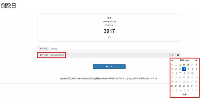 支付宝登陆，手机丢了怎样登录支付宝（我用了3917天，快来看你的）