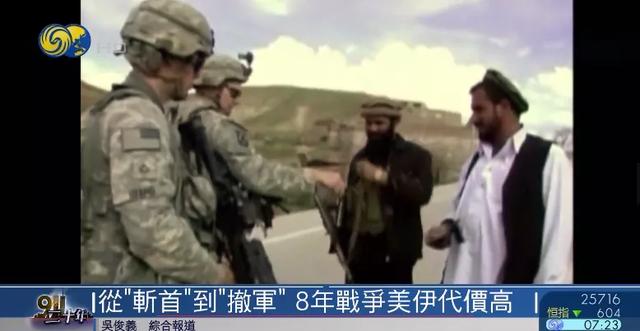 第二次海湾战争,第一次海湾战争(911二十年:平民伤亡难计算) 第二次海湾战争,第一次海湾战争(911二十年:平民伤亡难计算)