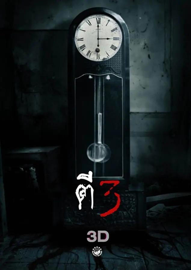 泰国十大恐怖片，《厉鬼将映》未进前三，《鬼影》实至名归