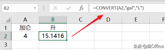 摄氏度的意思是什么，摄氏度,是什么意思（所有的度量单位转换）