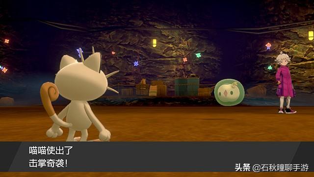 宝可梦剑盾小果然怎么获得，宝可梦剑盾如何获得（剑盾》剑一周目流程图文攻略）