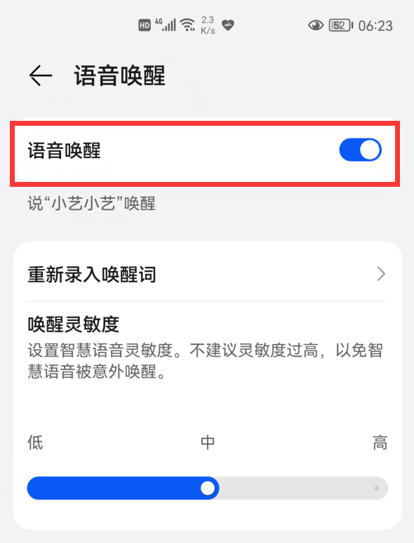 华为手机息屏设置在哪，华为手机如何设置熄屏时间（居然还隐藏了这6个小功能）