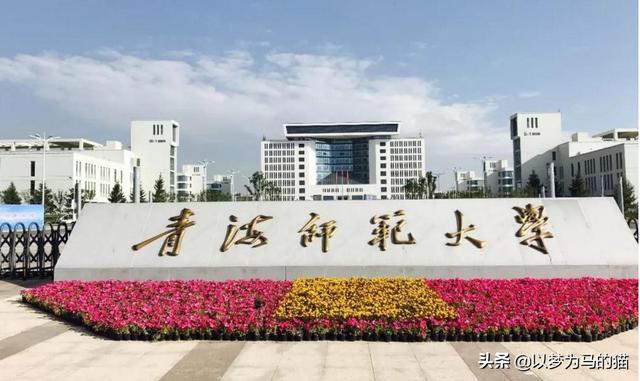 福建师范大学是几本，福建师范大学是211或者985吗（这6所“师范大学”实力不错）