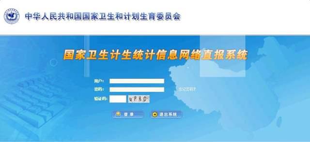 h7n9是哪一年爆发，H7N9是哪年（特朗普的美国真的脆弱不堪吗）