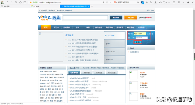qqweb登陆网页，webqq（QQ浏览器如何保存登录账号的密码）