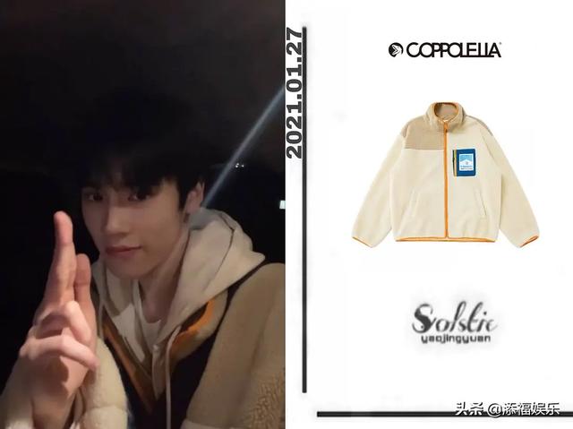 姚景元多少岁了，否认恋情并表示未诋毁其他艺人（时代峰峻姚景元被曝高考时恋爱）