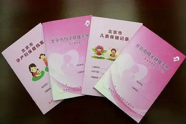 孕妇建档需要结婚证吗，怀孕建卡需要结婚证吗（孕妈提前了解怀孕建档攻略少走弯路）