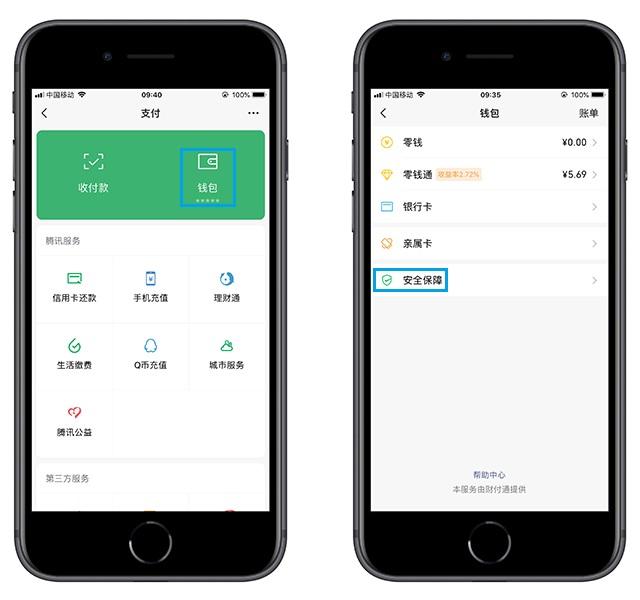 微信怎么加指纹锁，怎么取消微信这个密码和指纹锁（这个设置一定要打开）