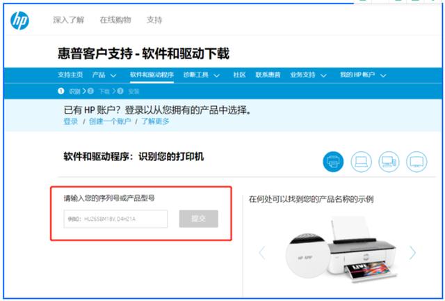 win10驱动下载官网，快捷键驱动（惠普打印机驱动下载安装）