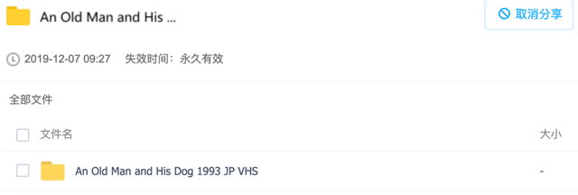 电影女儿谷剧情介绍，女儿谷大结局什么（这部国产禁片终于被找到）