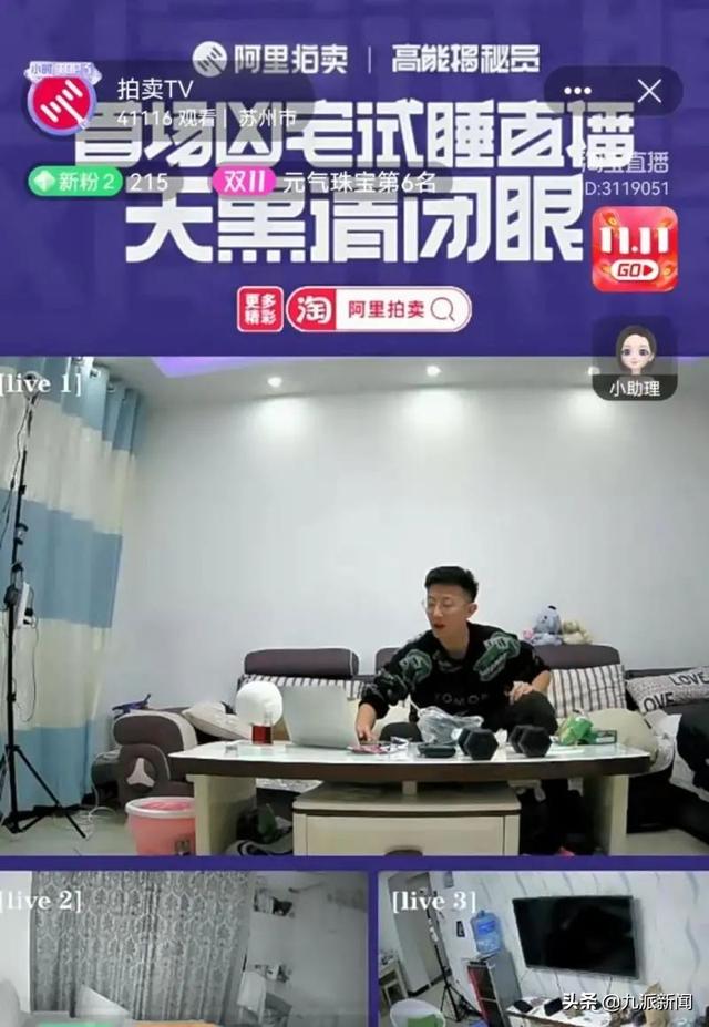 24小时不睡觉，24小时不睡觉的动物（对话“凶宅试睡员”）