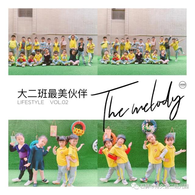 幼儿园周记50篇，幼儿园幼儿周记怎么写（共筑成长——记博文第二幼儿园幼儿成长周记）