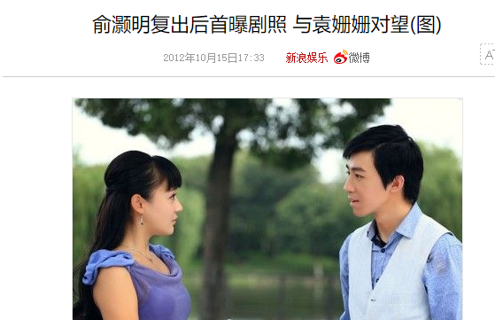 拍戏不要命！林志玲坠马骨折、张晋差点失明、彭于晏被踢关键部位
