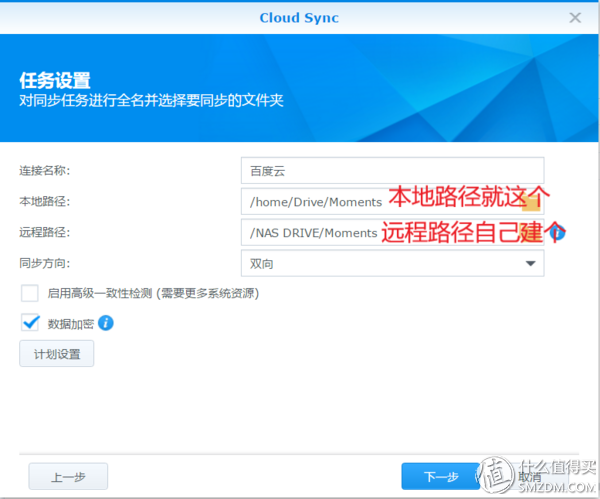 dcim是什么文件夹，dcim文件夹_为什么我手机里面有一个叫DCIM的文件夹（：买了群晖NAS不会用）