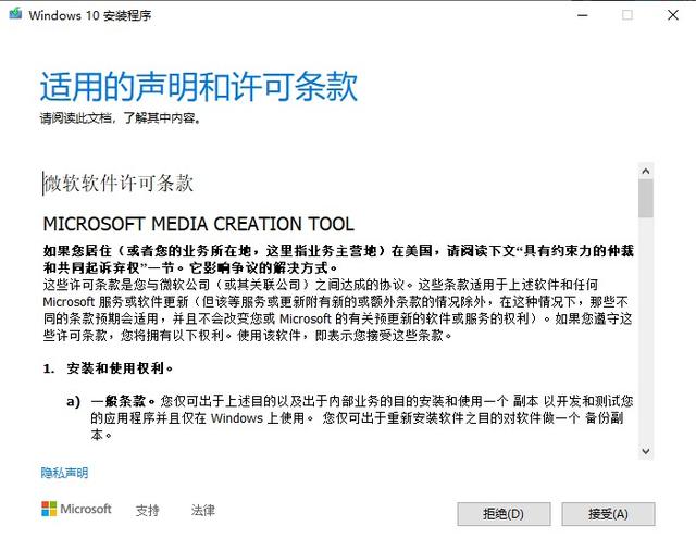 怎样下载原版windows系统，怎样下载拼多多（如何从微软官网下载正版Windows）