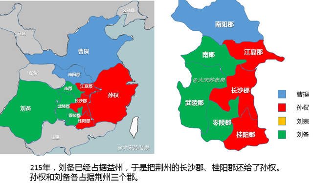 荆州处于三国必争之地的原因，三国里的“荆州”是指今天的哪里