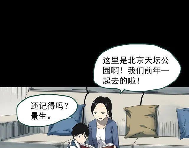 蘑菇漫画app下载，蘑菇漫画app官网安卓版免费下载v1.0（漫画，治愈系列：虚拟现实）