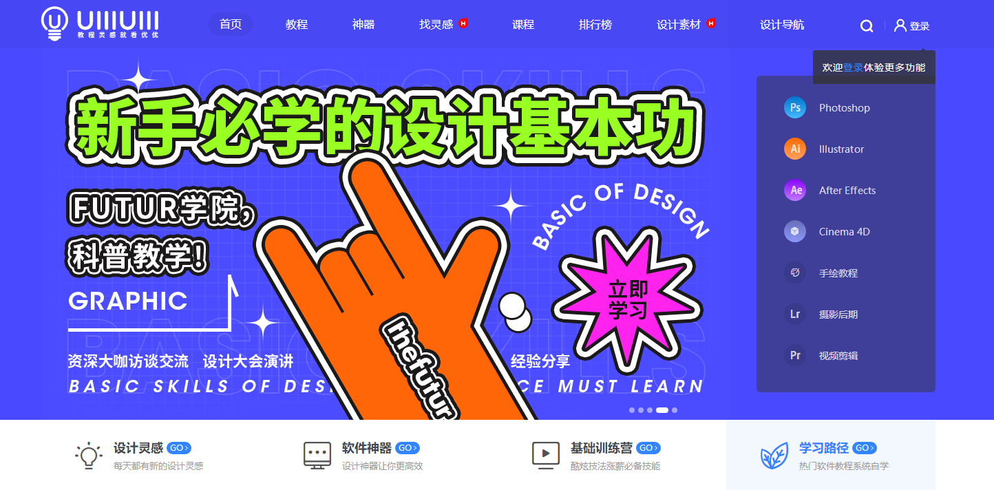 多多教程网(教程网)