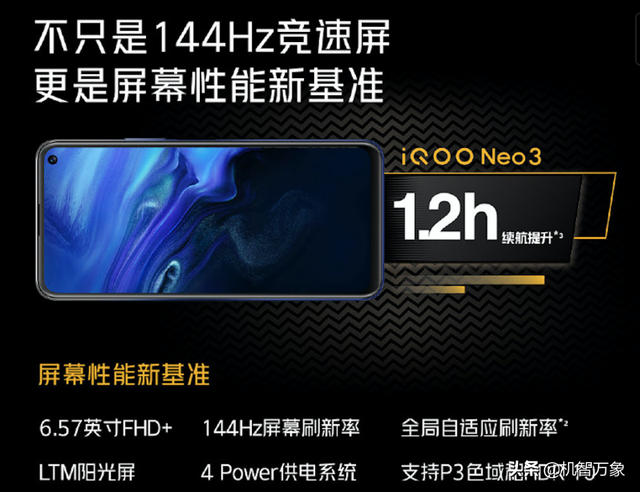 ipoo访客模式在哪里设置，访客模式是什么意思（Neo3凭啥开售人气就再创新高）