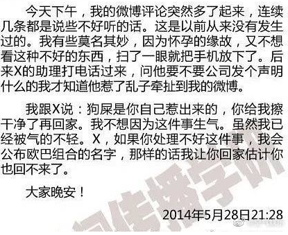 五毛特效师上线了？凤凰传奇二创老歌爆红网络，这就是顶流排面吧