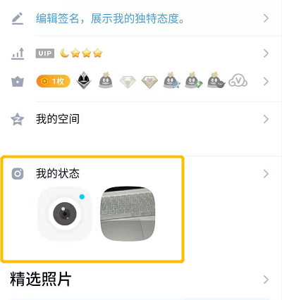 qq个人资料怎么弄空白，qq资料怎么弄空白（微信看了都自愧不如）