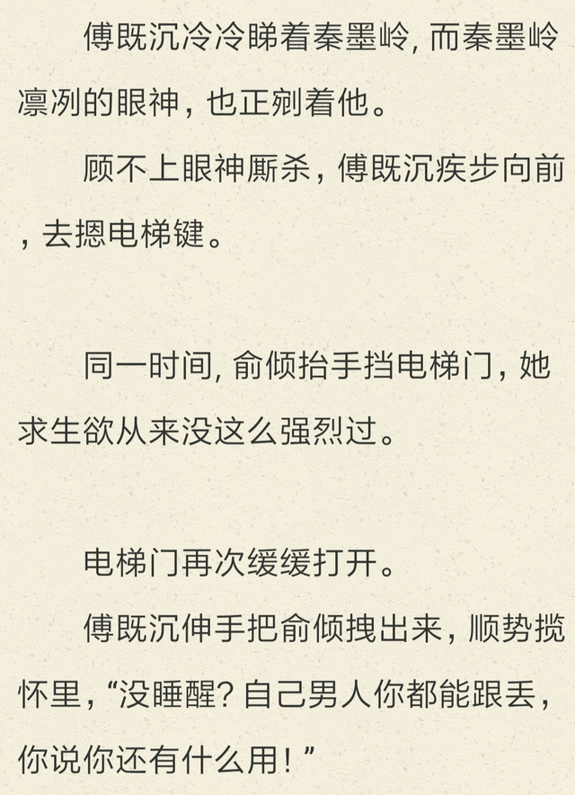 梦筱二只是刚好遇见你，推文‖梦筱二的《爱与他》——可爱轻松诙谐幽默的甜宠文