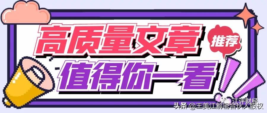 京东的运营管理怎么做（京东管理的5个原则解析）