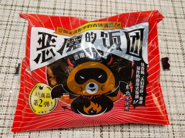 一个饭团的热量是多少，饭团热量（罗森便利店的4种恶魔饭团测评）