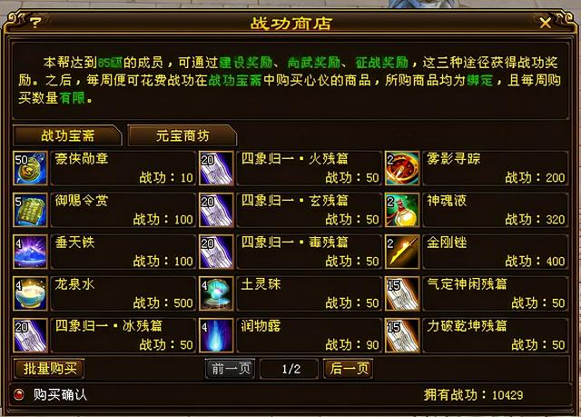 天龙八部紫薇灵魄获取途径，天龙八部紫薇灵魄怎么获得（天龙八部<新天外第三篇>）