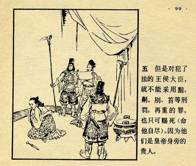 关于绘画的成语，描写画家的成语急用（成语连环画：一败涂地<绘画）