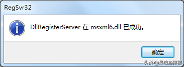 msxml版本6.10.1129.0怎么安装，Office2010安装需要MSXML版本6.10.1129.0的方法（提示安装MSXML版本的解决）