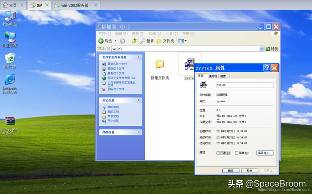 木马病毒详细教程，木马原理详解、远程服务器IPC$漏洞及木马植入实验