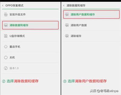 教你解除手机锁屏密码，教你如何解除手机锁屏密码（按住这2个按键，一步解锁）