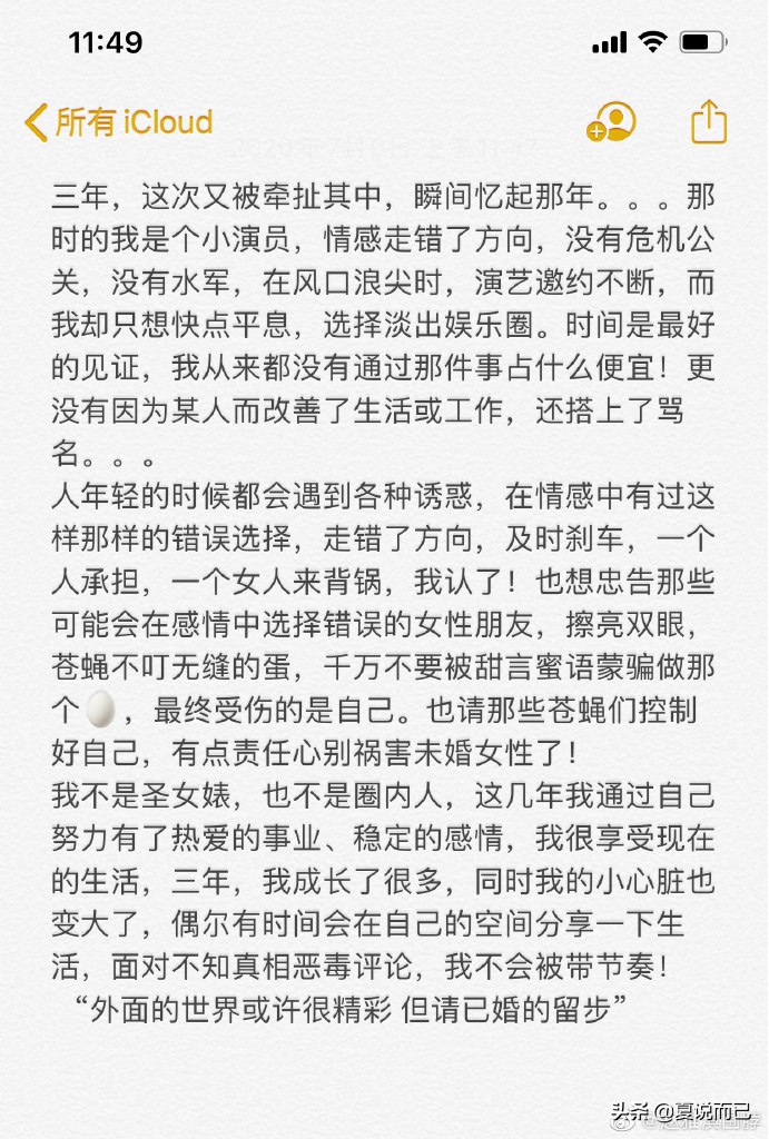 赵雅淇年龄（谢杏芳，赵雅淇多大年龄（揭秘林丹的“风流”与“豪横”…）