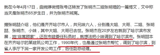 曲婉婷发声母亲入狱，虽然是她母亲被判无期徒刑