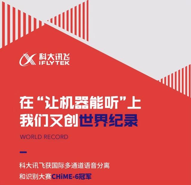 科大讯飞输入法，讯飞输入法功能使用说明（享受AI所带来的“效率”生活）
