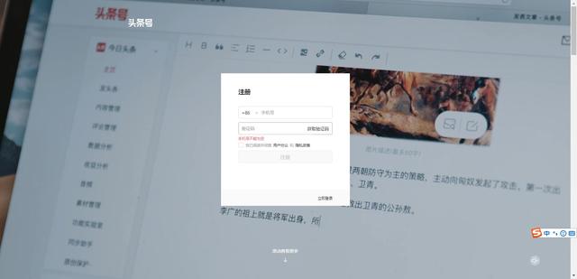 如何利用电脑赚钱，怎么利用电脑兼职赚钱（如何利用自媒体赚钱）