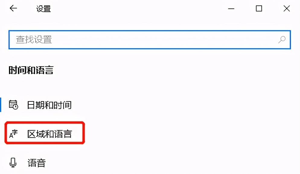 w10系统怎么添加五笔输入法（win10如何添加五笔输入法）