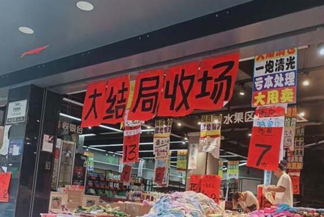 现在开什么店比较好，开什么店投资小利润高（下面几个行业）