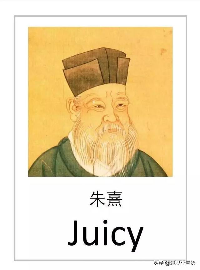 搞笑英文名字，搞笑英文名字男（假如古人有英文名）