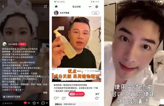 卸妆油怎么乳化，卸妆油里进了一点水（这支卸妆油开挂了）