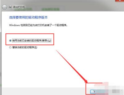 找不到共享打印机(办公室共享打印机)