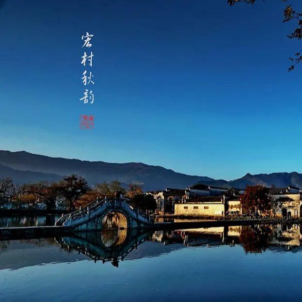 宏村在哪里，安徽宏村在哪里（宏村、西递等旅游景区恢复开放）