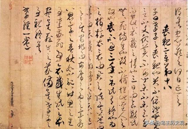 贺知章是什么朝代的诗人，贺知章是哪个朝代（贺知章走了近50年）